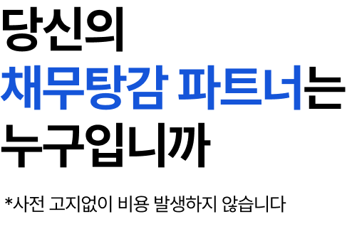 상담 신청 안내